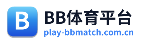 BB体育平台